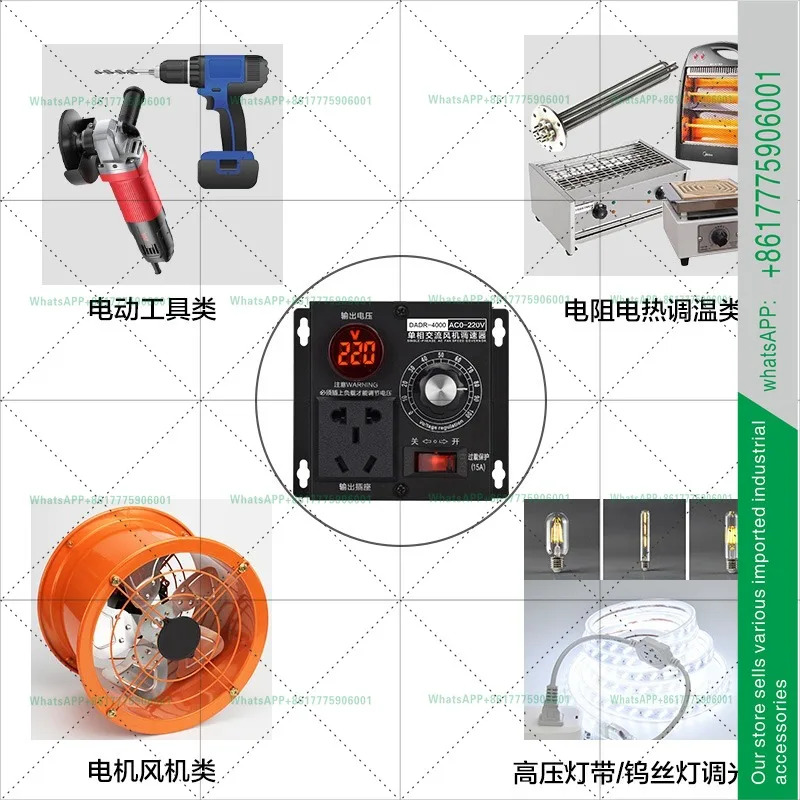 220V 전전압 조정기 단 AC 조정 가능모터 컨트롤러