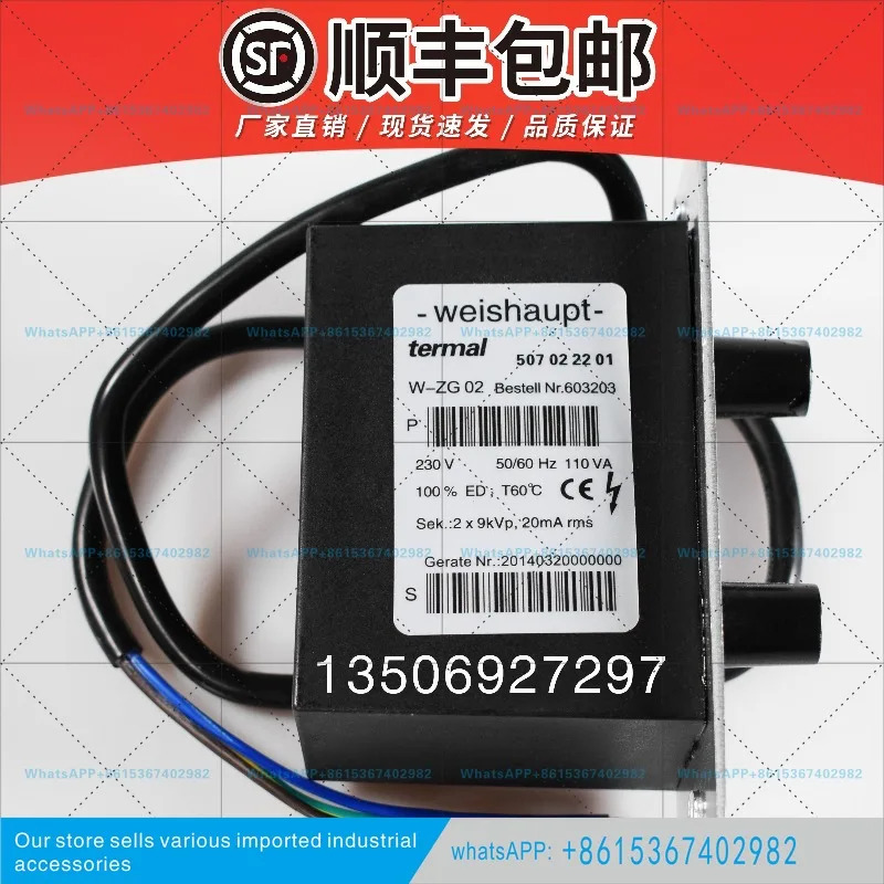 W-ZG02/V W-ZG02/2 /1  버너 점화 변압기 고전압 패키지