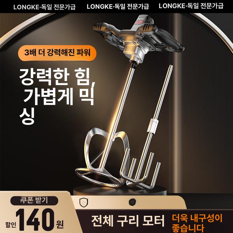 업소용반죽기 식품혼합기 휘핑기 밀가루 교반기 식당 믹싱기 2780WS봉 기본 레드 2780w 저점도 더블 마운틴 - 상세 이미지 2