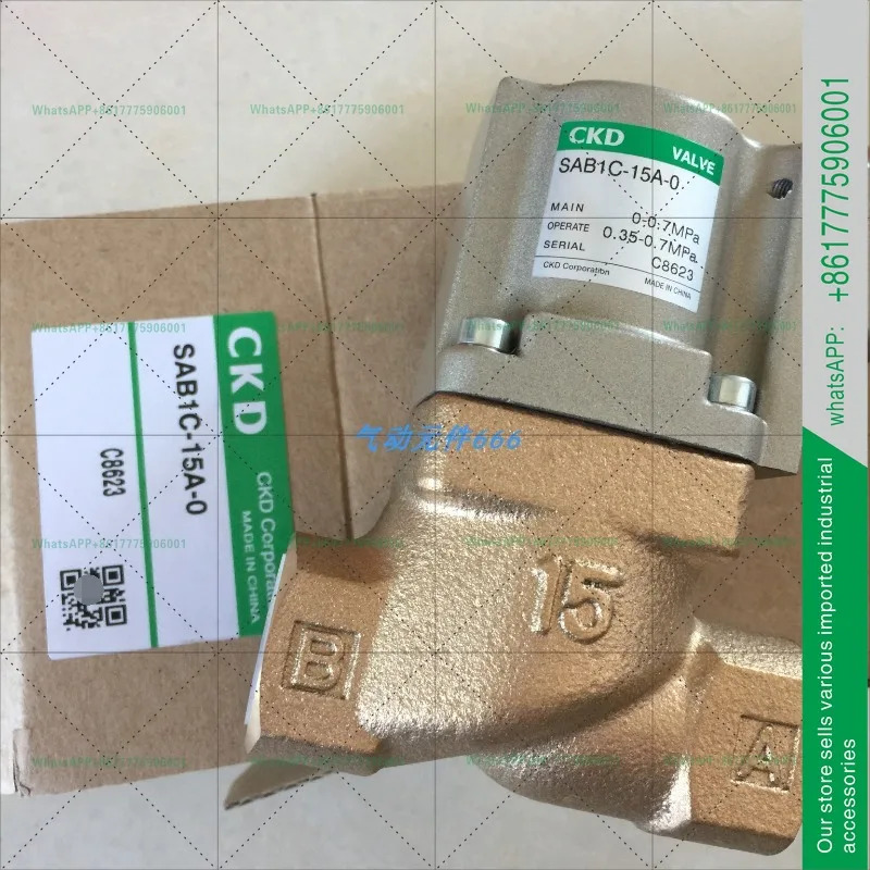 CKD 제어 밸브 SAB1C-25A-0 SAB1C-20A/15A/10A-0 SAB1S-25A/