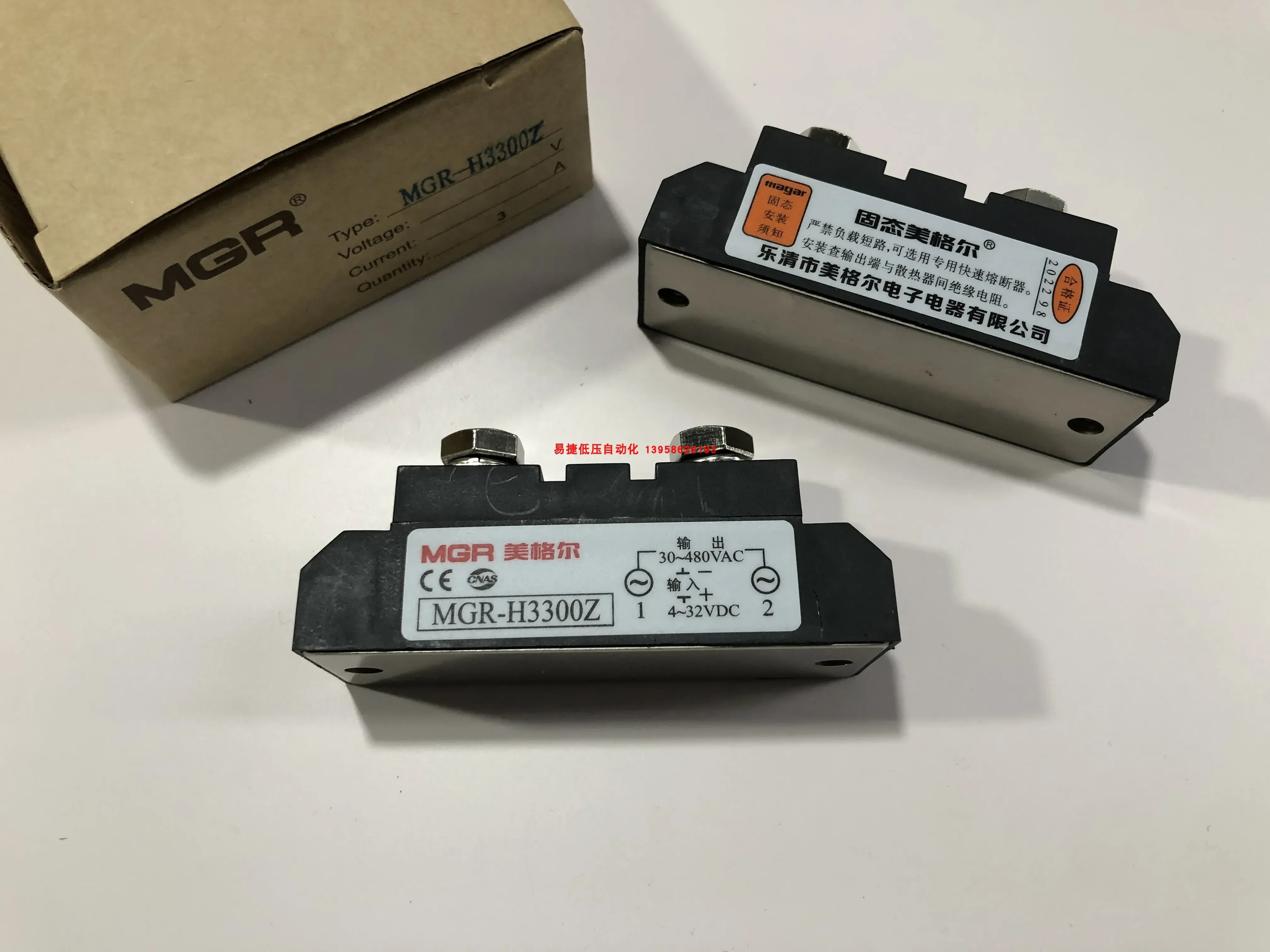 MGR 산업솔리드 스테이트 릴레이 MGR-H3300Z HS380ZF H3125Z H3150Z H3200Z