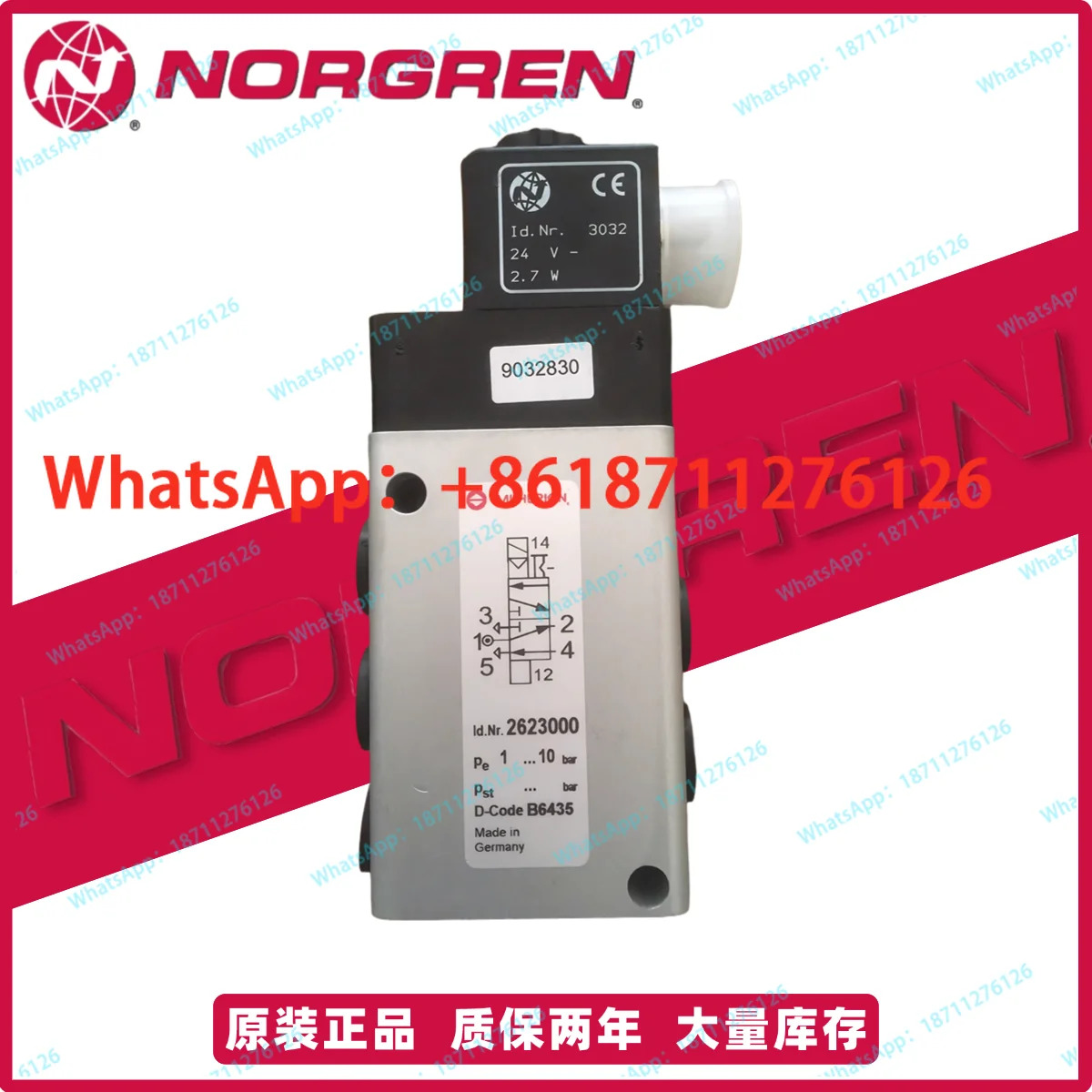 NORGREN 2623000 2623077 2623079 설치 플레이트 방향 밸브 힐롱