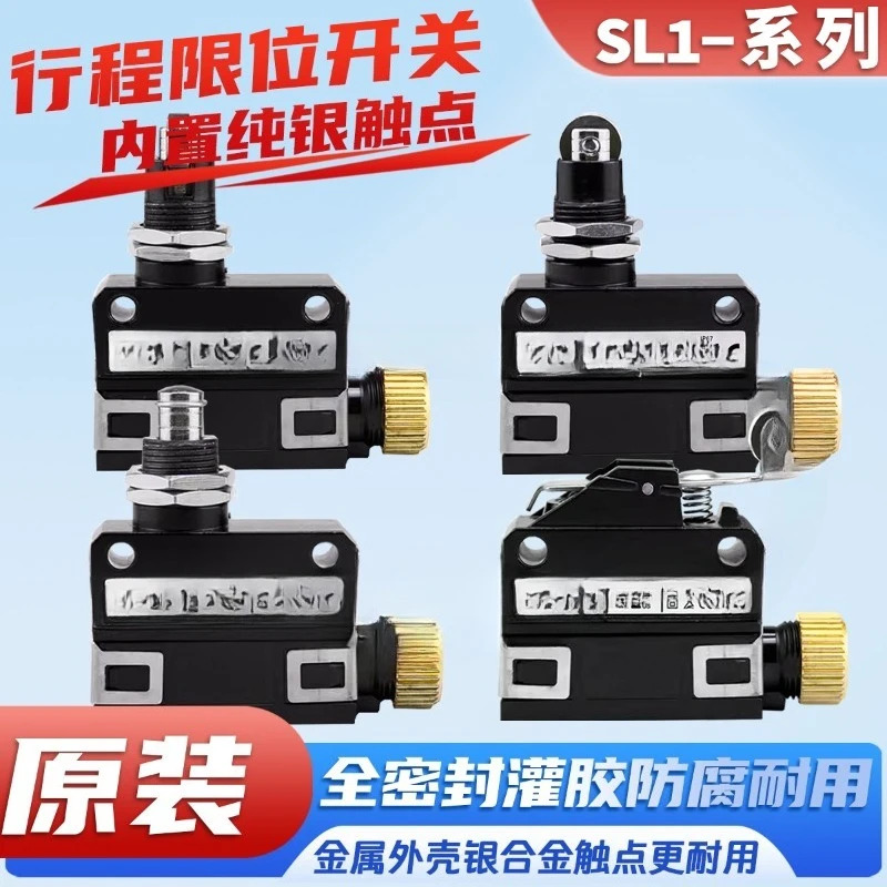 마이크로 스위치 SL1-A SL1-P D SL1-H E B SL1-K A-K SL1-EK