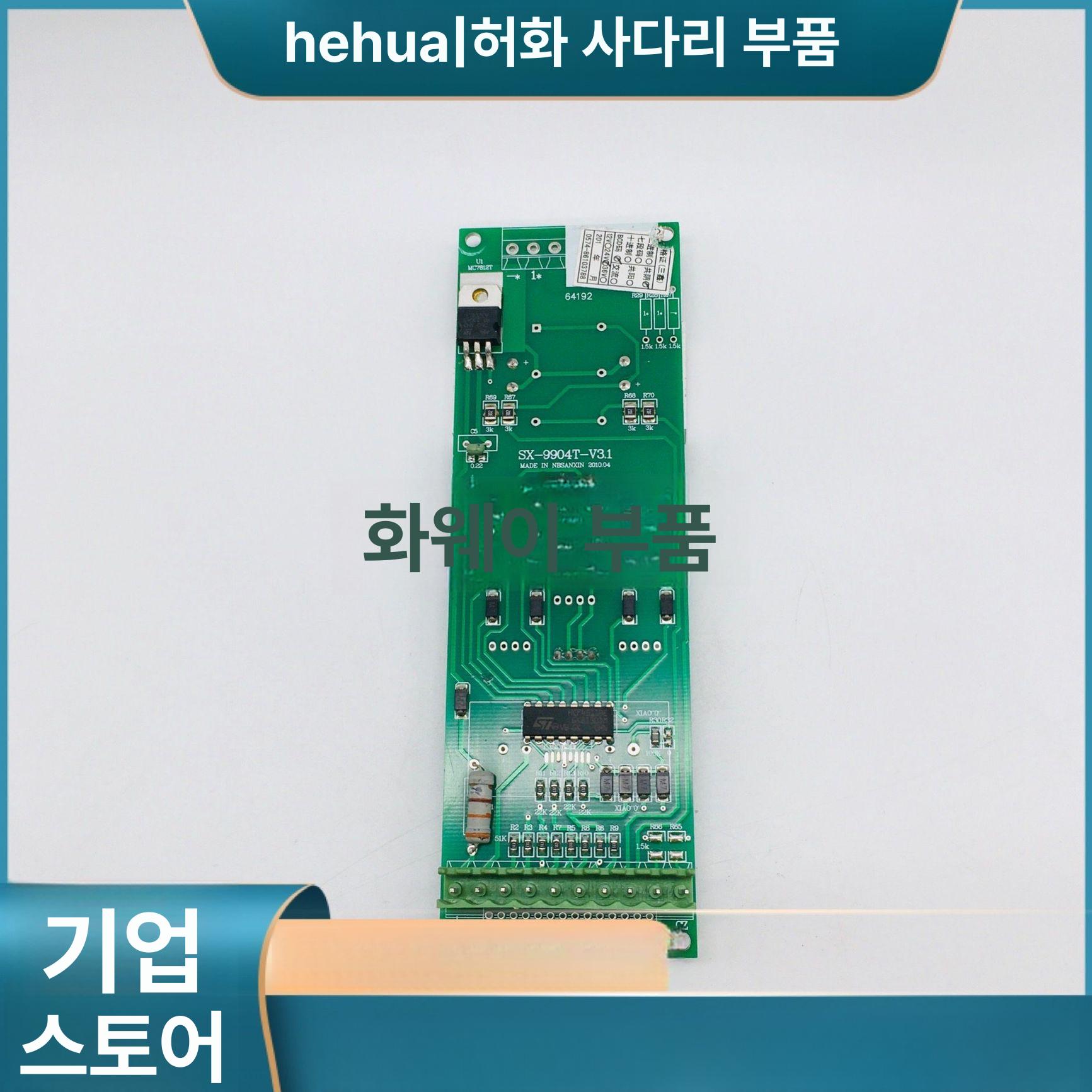 엘리베이터 버튼 안전커버 승강기 터치방지 덮개 위생보호 항균 접촉차단 투명 - 상세 이미지 5