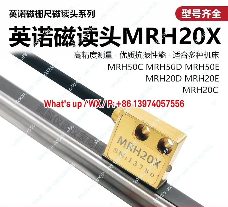 UV 평판 프린터 MRHS20X 자석 그리드 리딩 헤드 MRhp호환20D 센서 MRH50D 리니어 모터