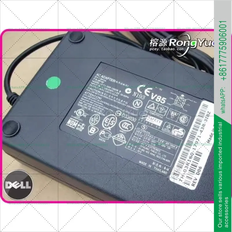 150W 고전력 전원공급장치 12V12.5A 10A HTPC DC-
