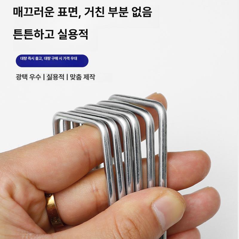 제초매트 고정핀 부직포 매트 고정핀 멀칭 제초 4mm 그린 - 상세 이미지 3