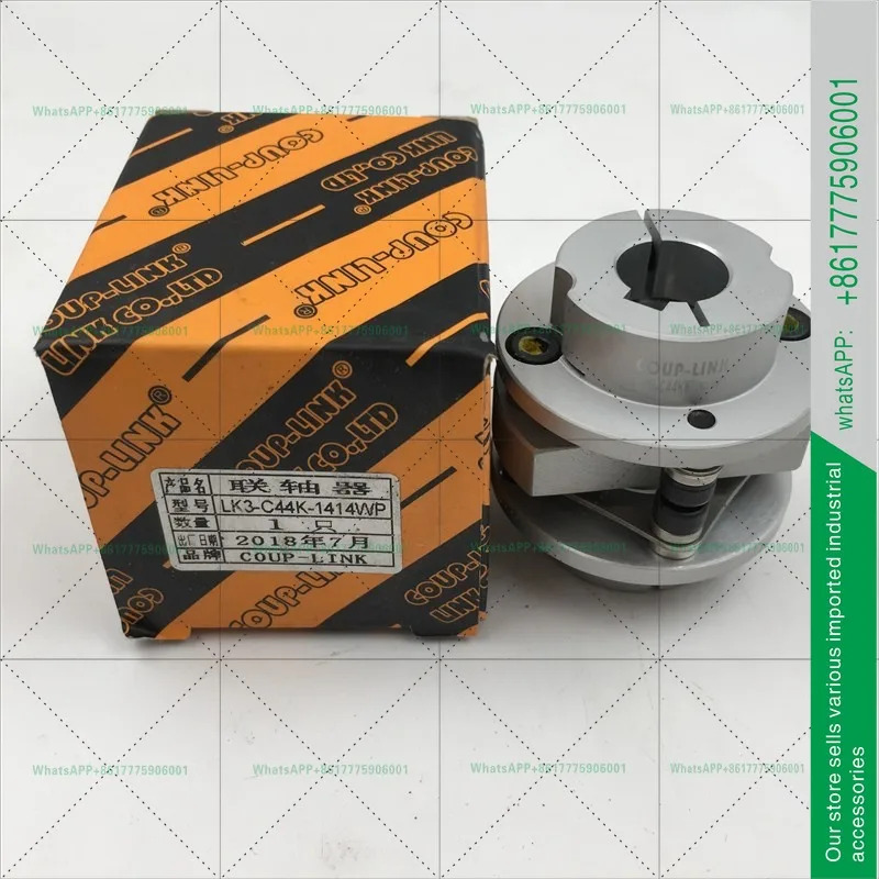 쿠플링 LK3-C44K-1414WP LK3-C44KWP
