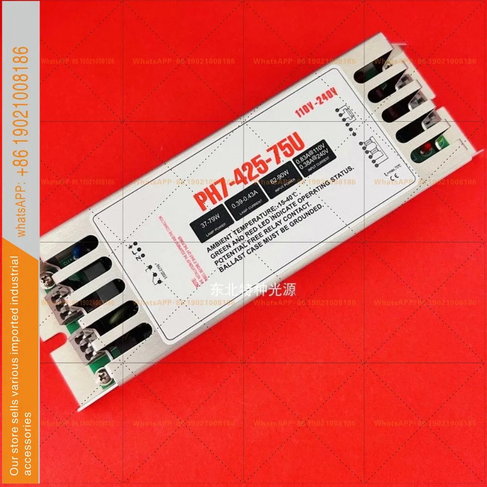 75W UV 램프안정기 PH7-425-75U 단일 종단 4핀 수처리 램프 안정기 37-79W