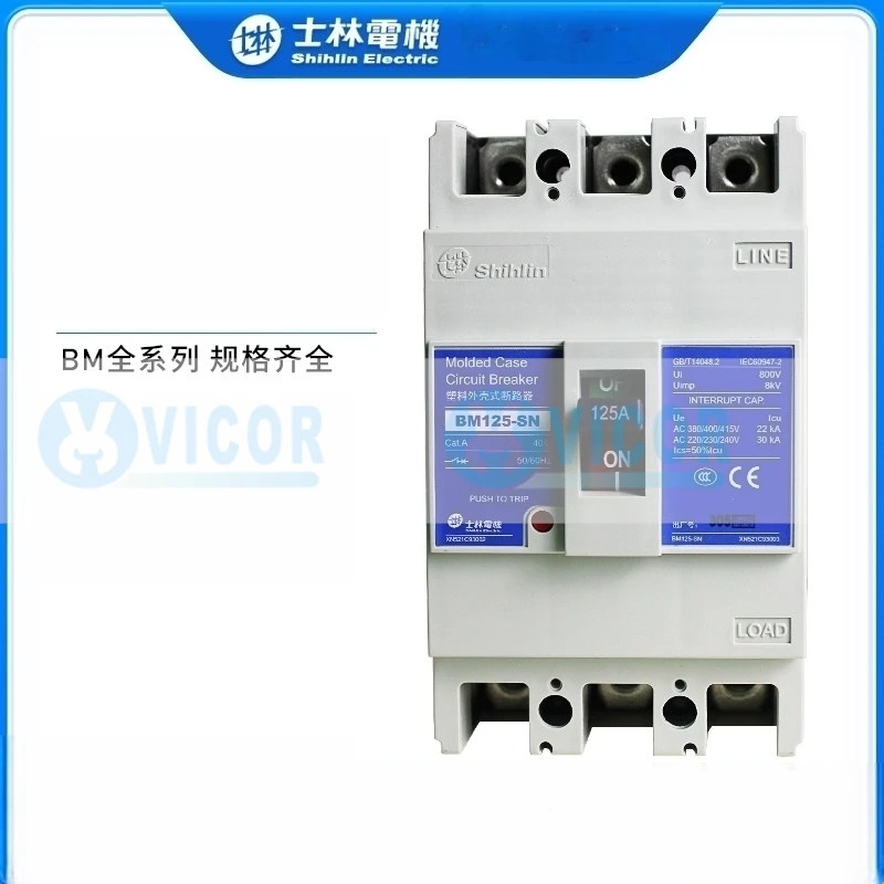 시힐린 MCCB BM20-SN BM63-SN BM100-SN BM125-SN BM160-SN BM250-SN ACB 3P