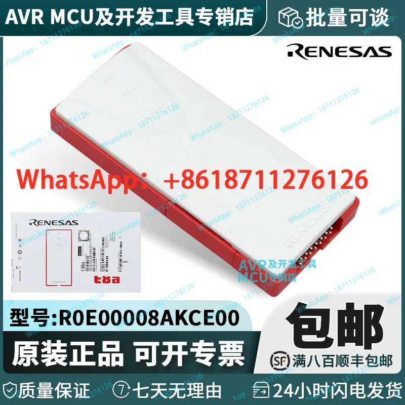 RENESAS E8A 에뮬레이터 R0E00008AKCE00 E2 버너/다운로드/프로그래머