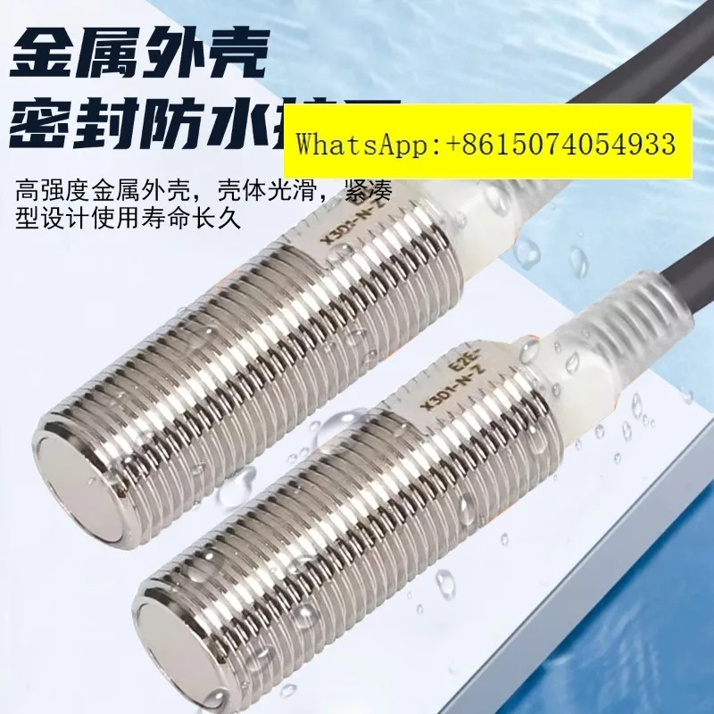 스위치 센서 E2E-X2D1-N/X3D1-N/X7D1-N E2E-X1R5F1