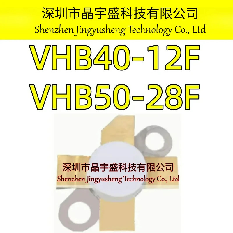 오리지널 VHB40-12F VHB50-28F 고주파 튜브 칩