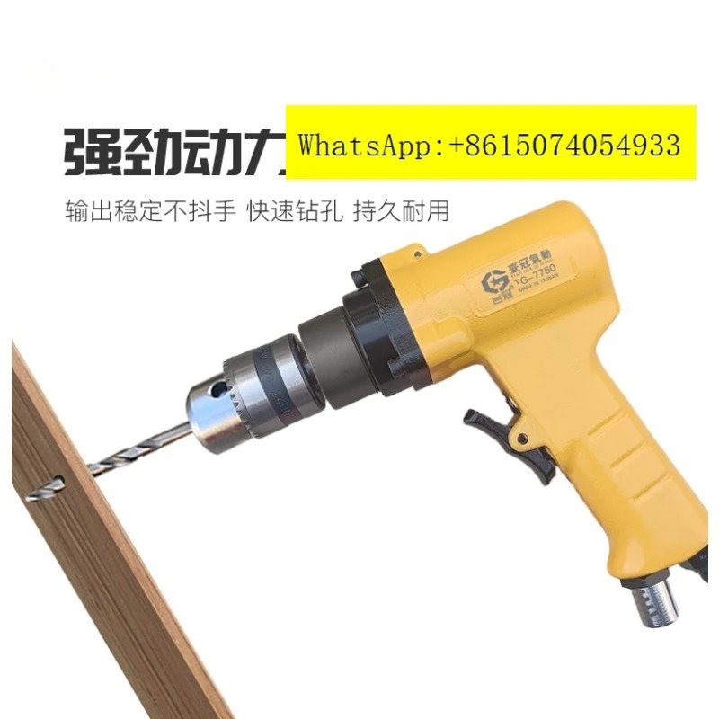Taiguan 10MM 핸드 헬드 3/8 공압 드릴 로터리 벨트 정방향 역방향 1/2 산업등급 13