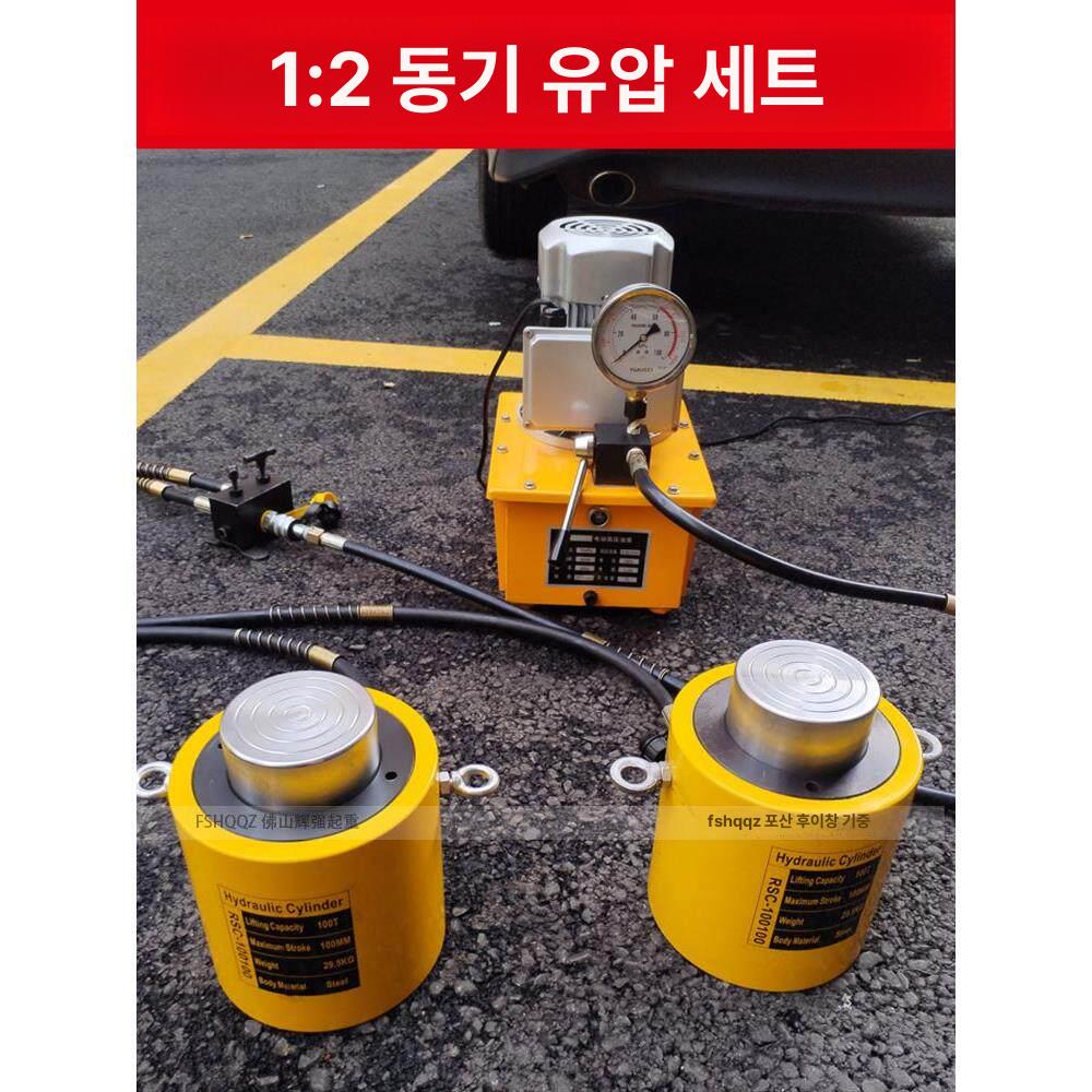 분리형 수동 유압잭 50톤 튼튼 산업용 연보라 CP-180 수동 펌프 - 상세 이미지 5