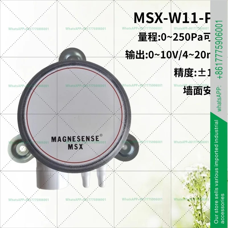 MSX-W13PA W10 -W12 덕트 차압 센서 압력 트랜스미터 MS2용