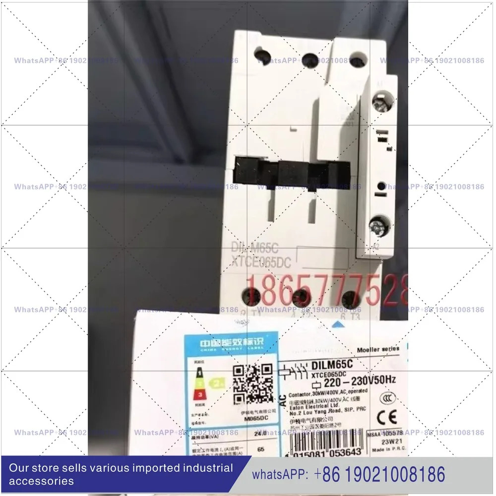 컨택터 DILM65C DIL M65C AC220V 110V 24V 포장