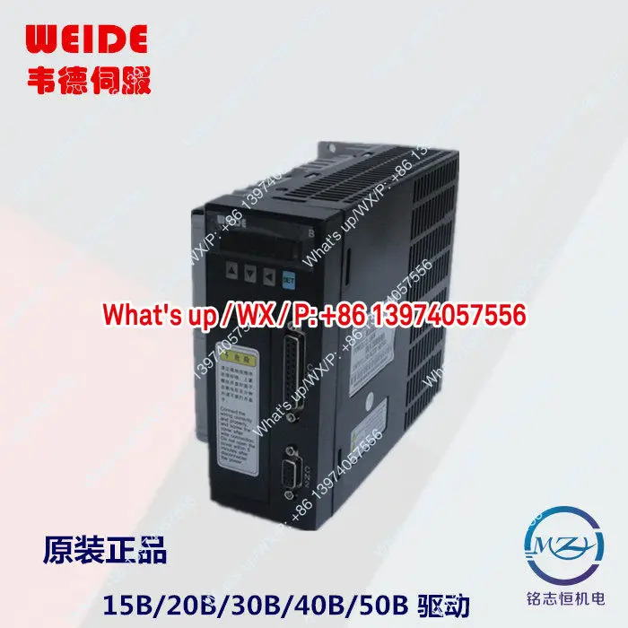 WEIDE WD15B/WD20B/WD30B 서보 드라이브 400W 750W 1KW 서보모터