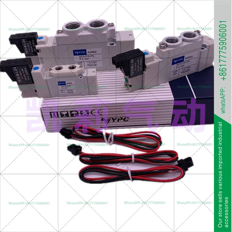 YPC 공압 솔레노이드 밸브 SC211D SC311D SC411D-F5-P-L-D4 DC24V 방향 제어