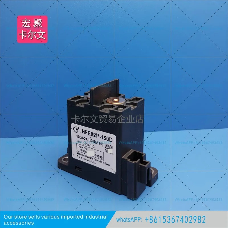 HFE82P-150D/1000-24-HC5A10 DC 릴레이 접촉기 150A1500VDC
