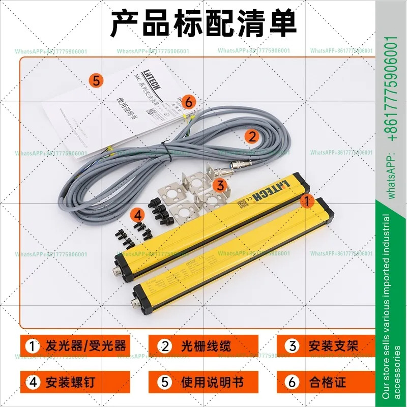 LNTECH 안전 격MC0640 오리지널 라이트 센서 광전 보호 장치