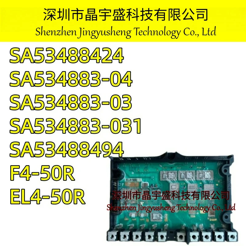 오리지널 SA53488424 SA53488494 SA534883-04 SA534883-03 EL4-50R F4-50R 모듈