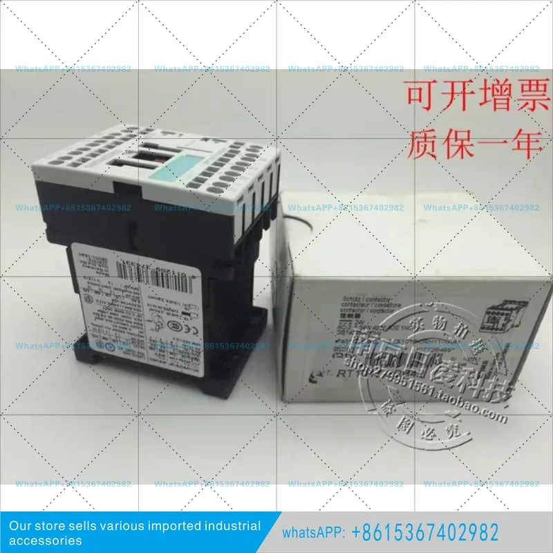 콘택터 3RT1017-2BB42 3RT1017-2BB41 DC24V 신