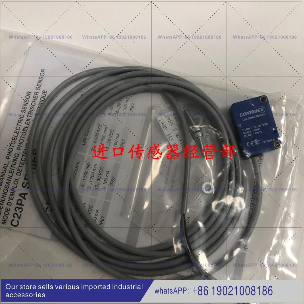 Kerui 광전스위치 LHR-C23PA-PMK-301