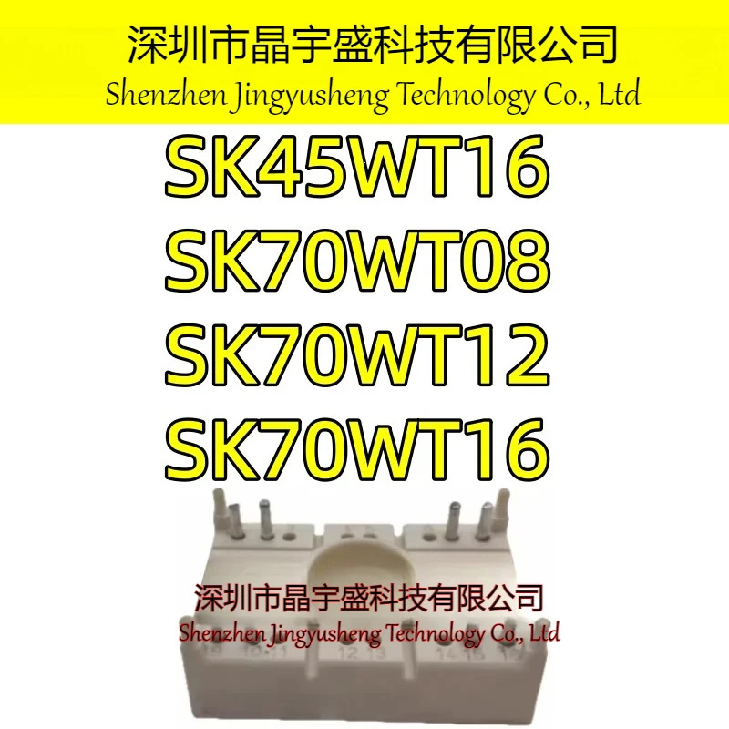 오리지널 SK45WT16 SK70WT08 SK70WT12 SK70WT16