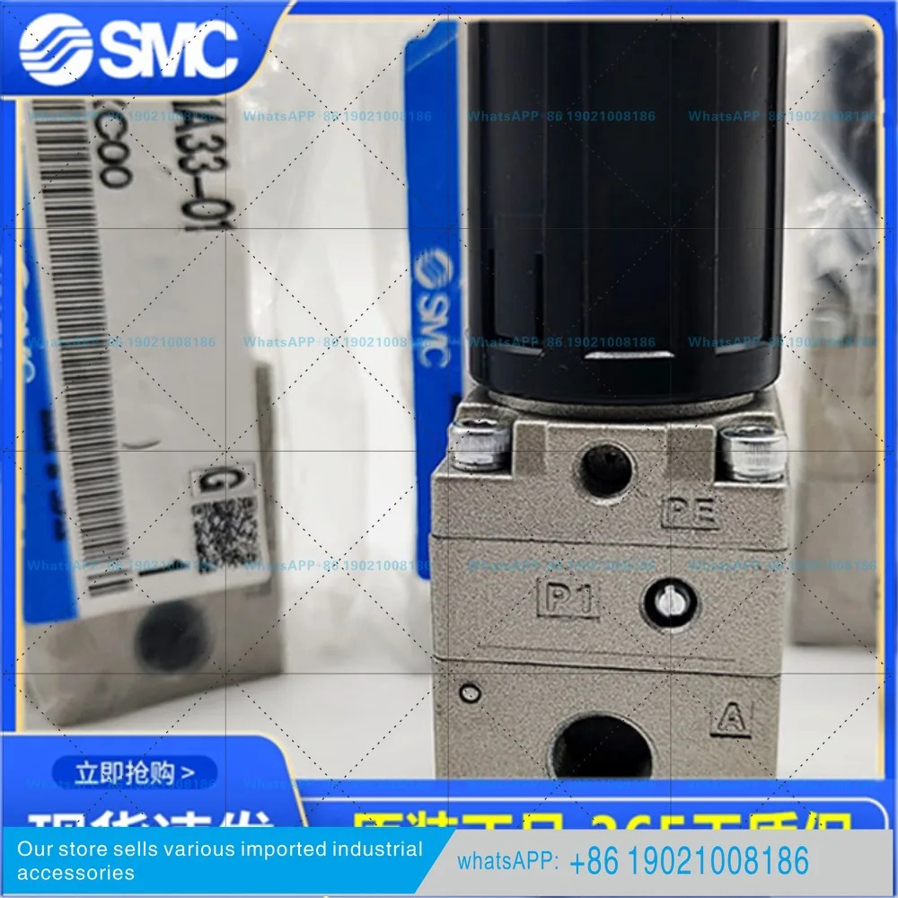 오리지널 SMC 전자기 VEX1A33-01/VEX1133-01