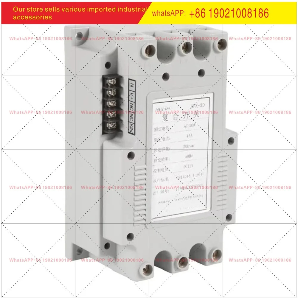 AFK-3D/55A 커패시터 스위칭 복합 전류 55A 30kvar 미만