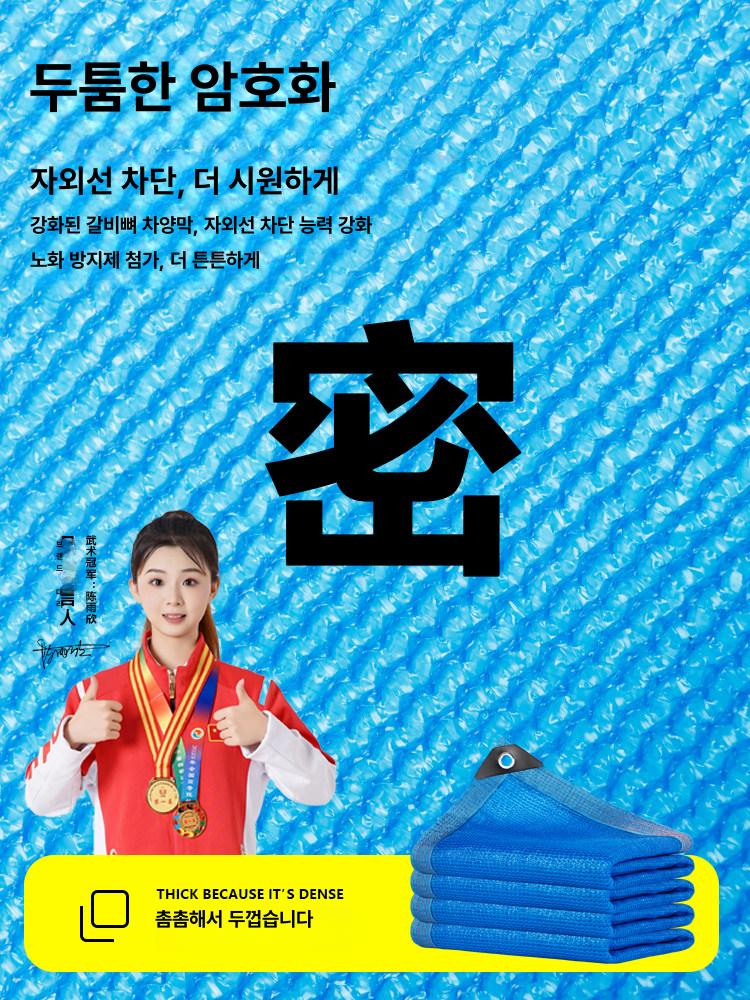 참깨망 들깨망 털이망 들깨 건조망 멍석망 고추 타작 농자재 9999 바늘 당일 배송을 원하시면 고객 - 상세 이미지 5
