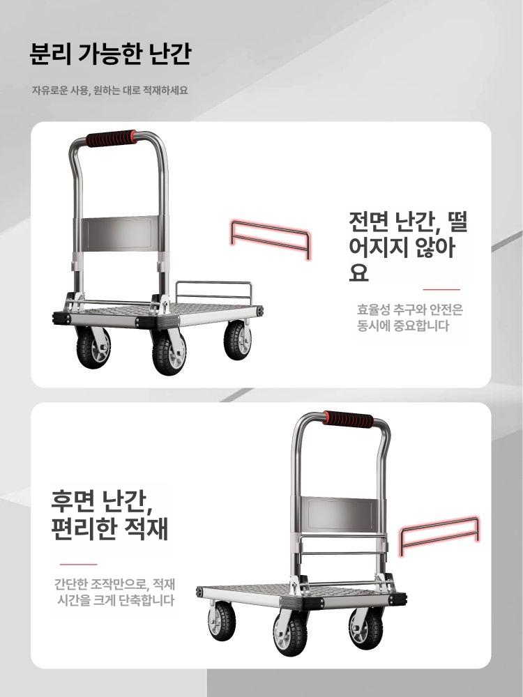 스텐 대차 작업 대 끌차 수레 엘카 스테인레스 카트 구르마 택배 운반 트럭 - 상세 이미지 3