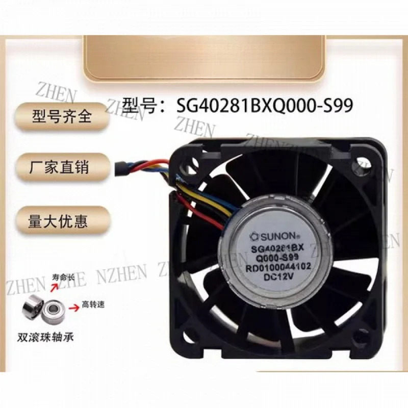 Y SG40281BXQ000-S99 DC12V 8.16W 4028 4cm 4선식 냉각팬
