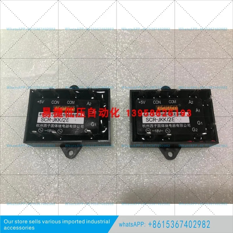 SCR-JKK/2E SCR-JKK/2F GH 단상 이SCR 위상 시프트 트리거 모듈