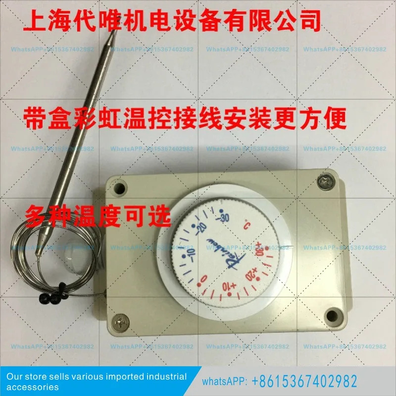 형 노브 온도 조절 스위치 TS-0-320SR 조절기 가능온도 컨트롤러 접합