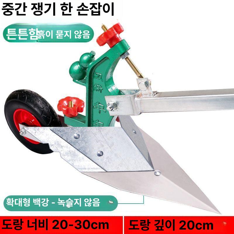 고랑파는기계 밭갈기 수동 쟁기날 단일 소형 농업용 쟁기 중형 이중 한쪽 뒤집기 쟁기 망간강 쟁기날 이미지 6