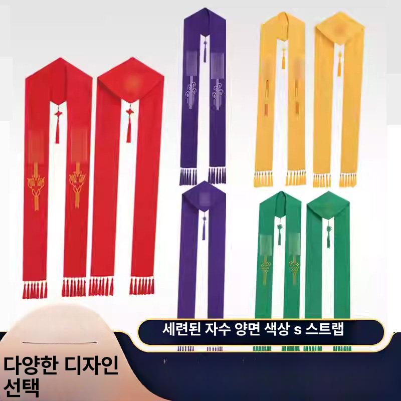 목사 가운 교회 찬양대 대홍색십자가 성가복 성가대 목회자 졸업 합창복 단체복 집사님 양면 - 상세 이미지 2