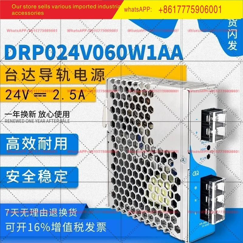 레일 전원공급장치 DRP024V060W1AA EOE11010006 24V2.5A60W 원본