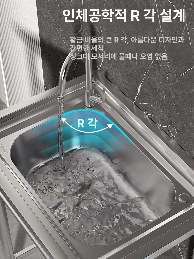 스테인리스 간이 싱크대 경량 베란다 세척대 보조 씽크대 세면대 싱크볼 캠핑 업소용 탕비실 - 상세 이미지 4