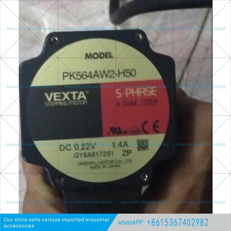 동방모터 PK564AW2-H50 PK564AW-H100 PK564AW2-P36