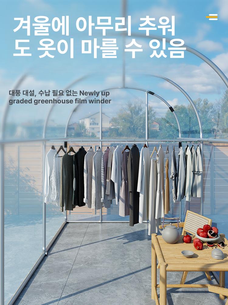 소형비닐하우스 조립식 미니온실 3mx5m 판매 2.0cm 암호화된 봄풀 - 상세 이미지 3