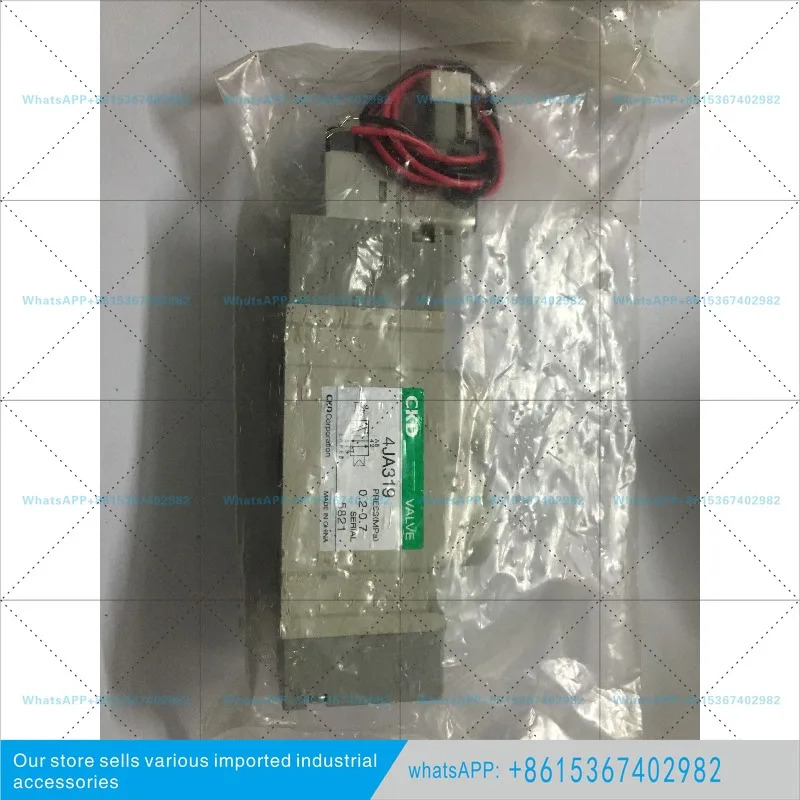 4JA319-08-E2-3 포장 CKD 솔레노이드 밸브 새 DC24V 실 당일