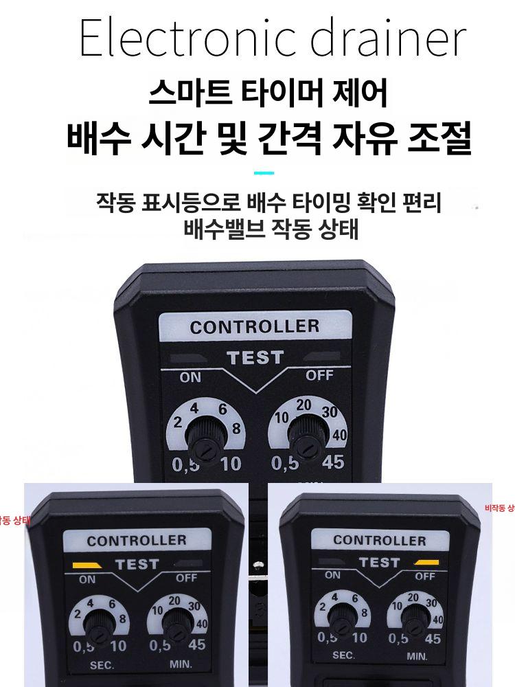 유압솔밸브 자동 타이머 솔레노이드 배수 탱크 전자 일체형 AC220V - 상세 이미지 5