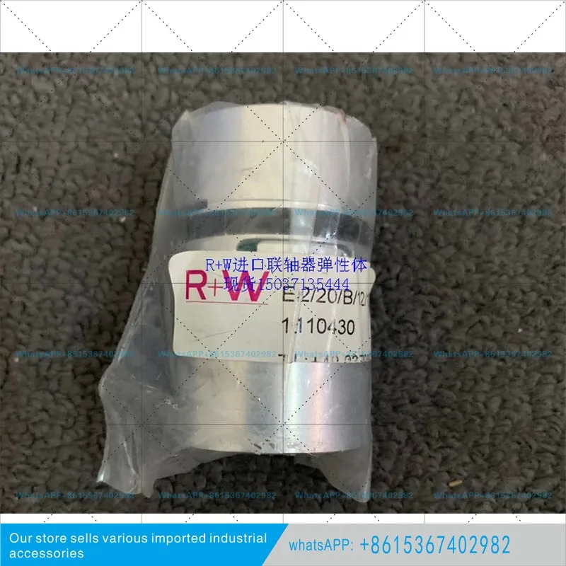 독일 독일제 RW EK2 커플링/98SHA-EK2 오리지널 다크 그린 엘라스토머 쿠셔닝