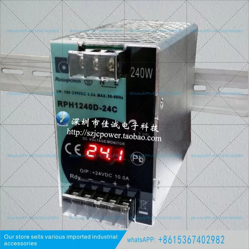 레일형 스위칭 전원공급장치 240W24V10A 오리지널 대만 안딩 RPH1240D-24C