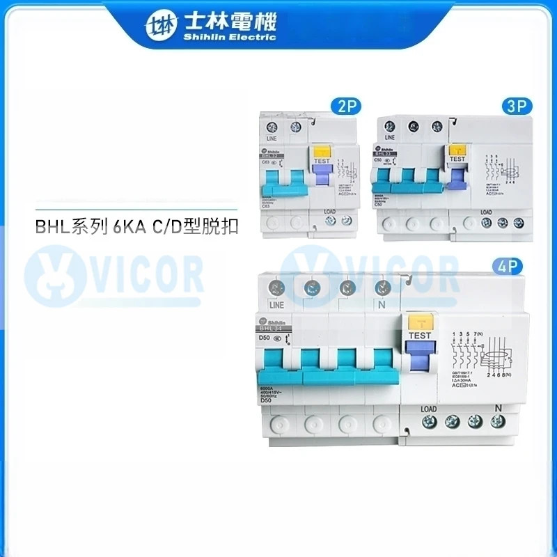 시힐린 BHL32C BHL33C BHL34C1A-63A 2p 3p RCBO