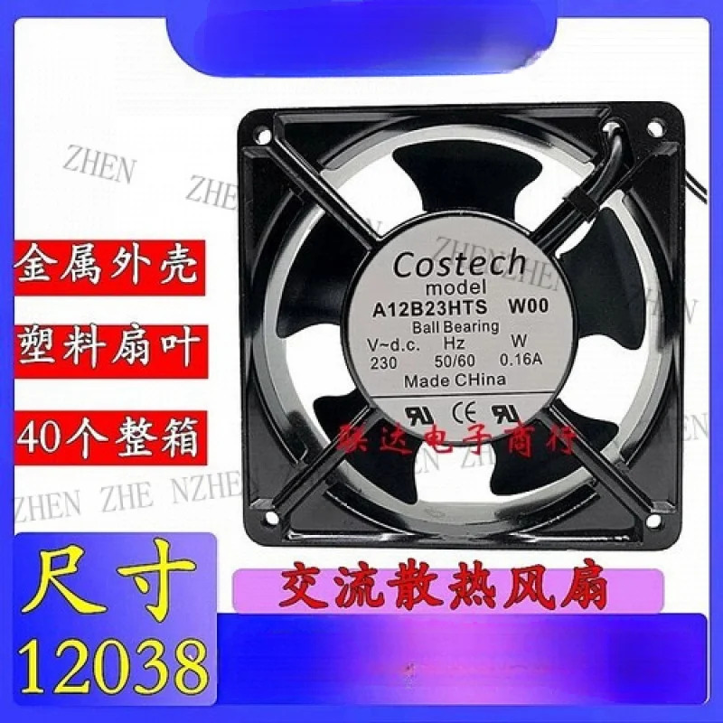 Y A12B23HTS W00 230V 20/18W 12038 냉각팬