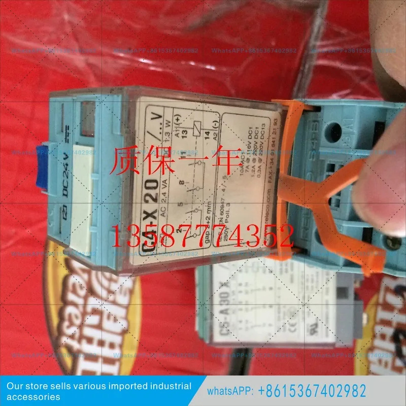ICCO 릴레이 C4-X20 C5-A30X