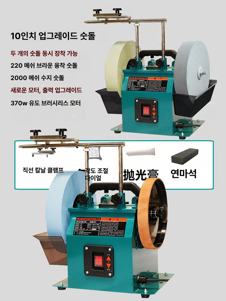 칼가는기계 습식연마기 전동 자동 업소용 그라인더 칼갈이 1000 그릿 수냉식 칼날 연마기 - 상세 이미지 4